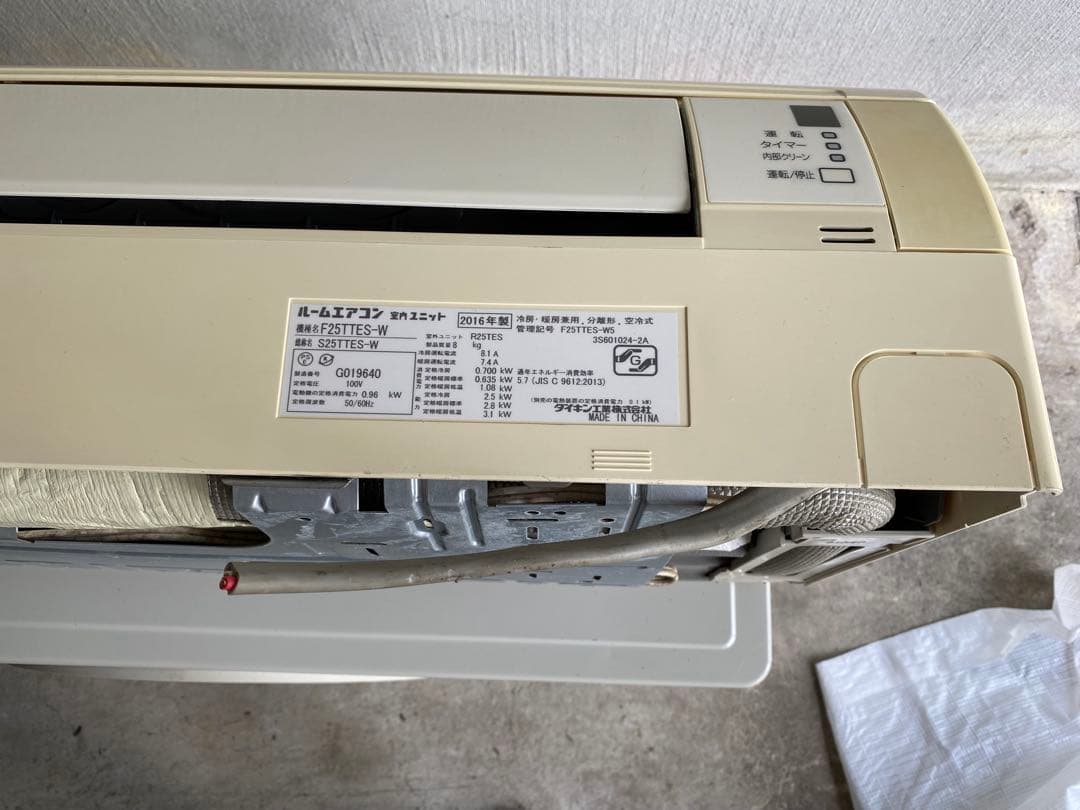 【No.4】　ダイキン　DAIKIN エアコン本体 ・室外機のセット