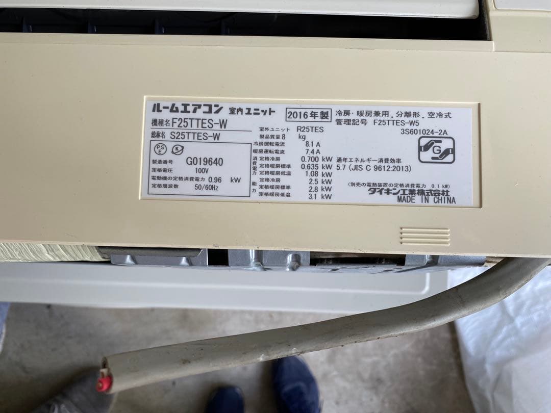 【No.4】　ダイキン　DAIKIN エアコン本体 ・室外機のセット