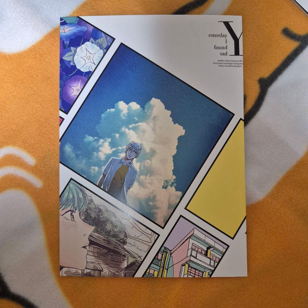 26_9 刀剣乱舞 同人誌 つるいち 鶴丸国永 一期一振