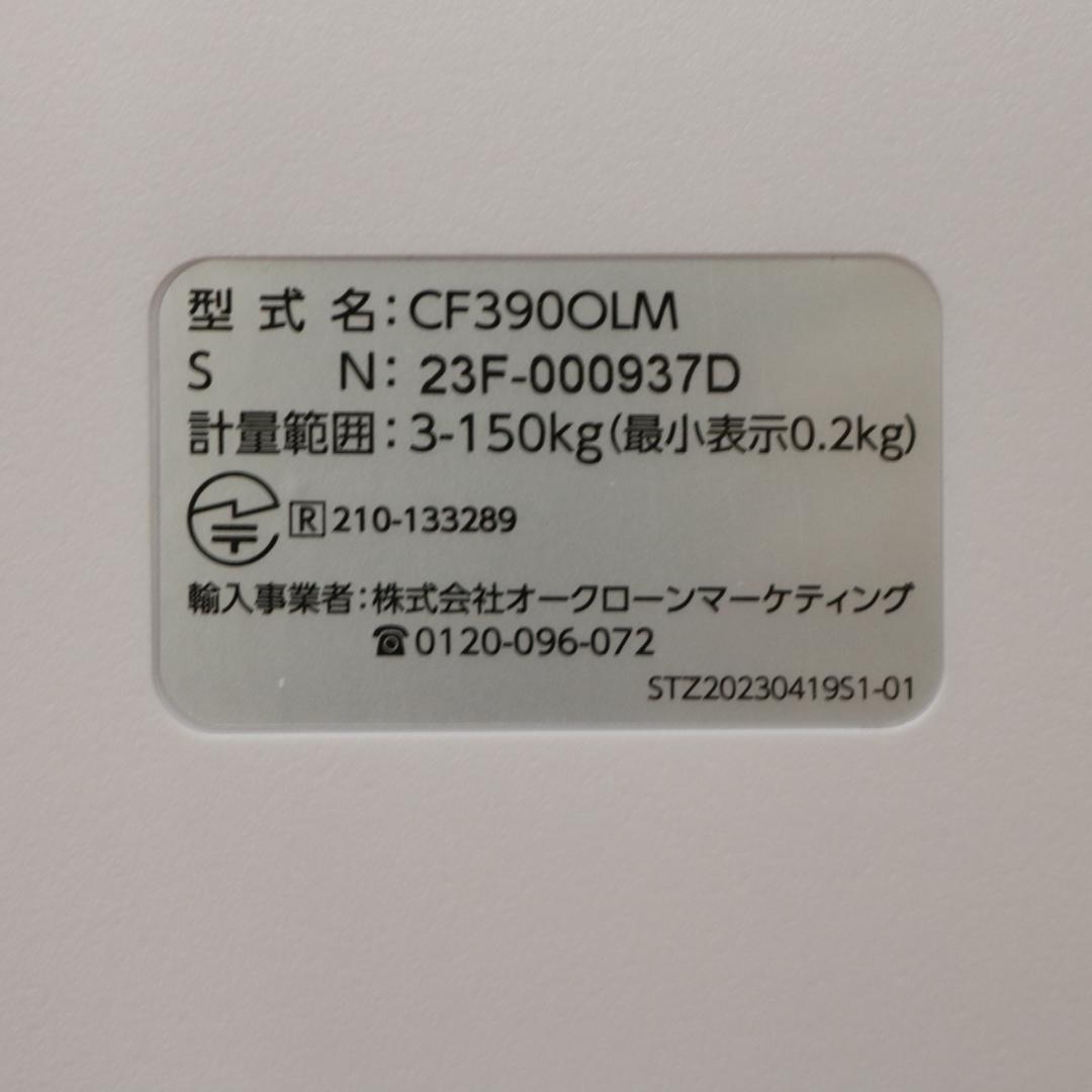 未使用 Active Slender アクティブスレンダー CF390OLM