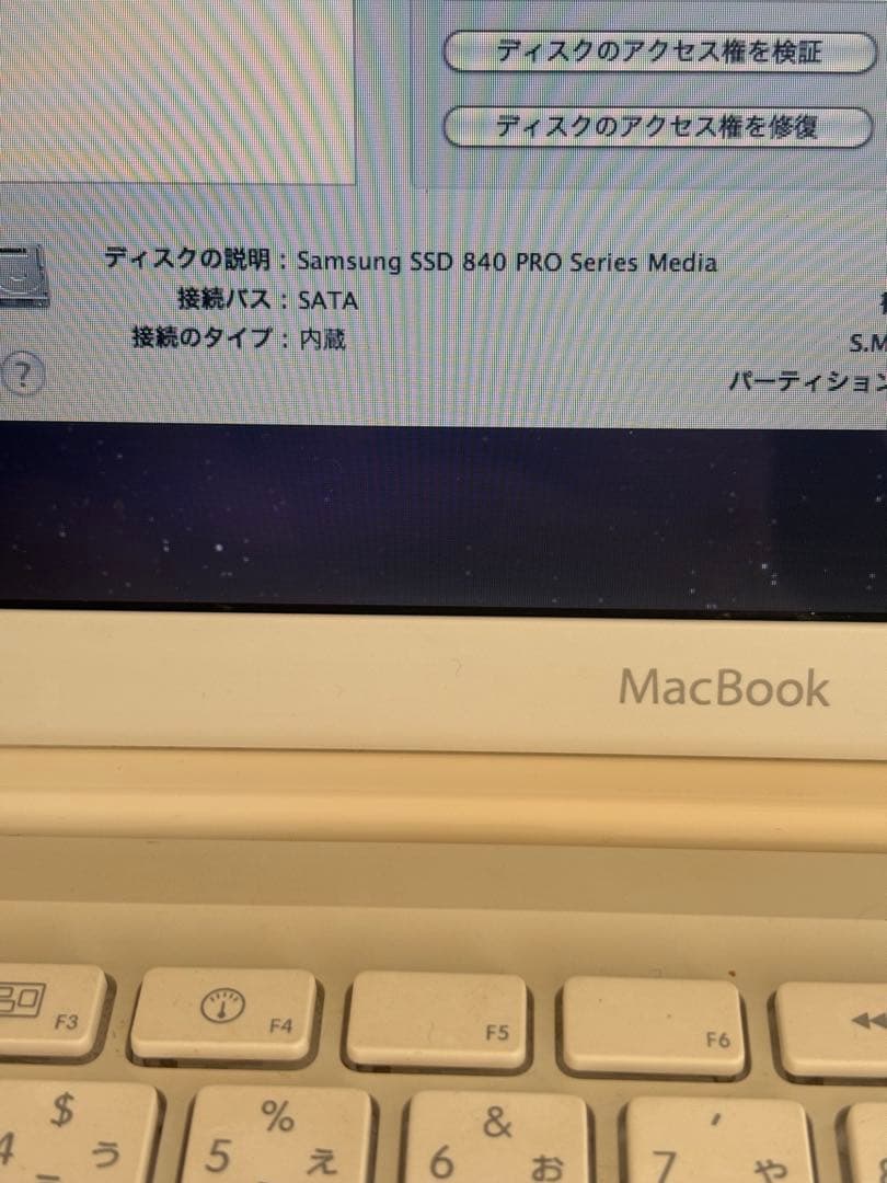 【HDD→SSD換装済み】MacBook 5.2（2009年）【ジャンク品扱い】