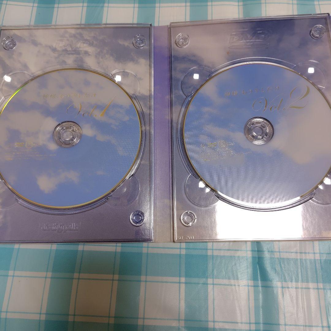 神様,もう少しだけ〈4枚組〉DVDBOX