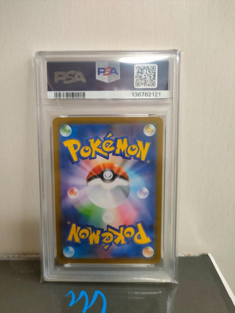 【PSA10】ポケカ ポッチャマ AR インフェルノX 085/080 21