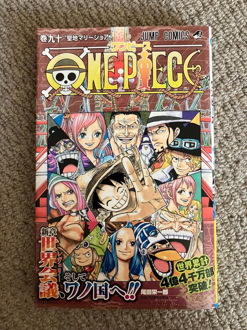 【美品】ONE PIECEコミック1巻〜113巻セット 0巻 10089巻付き