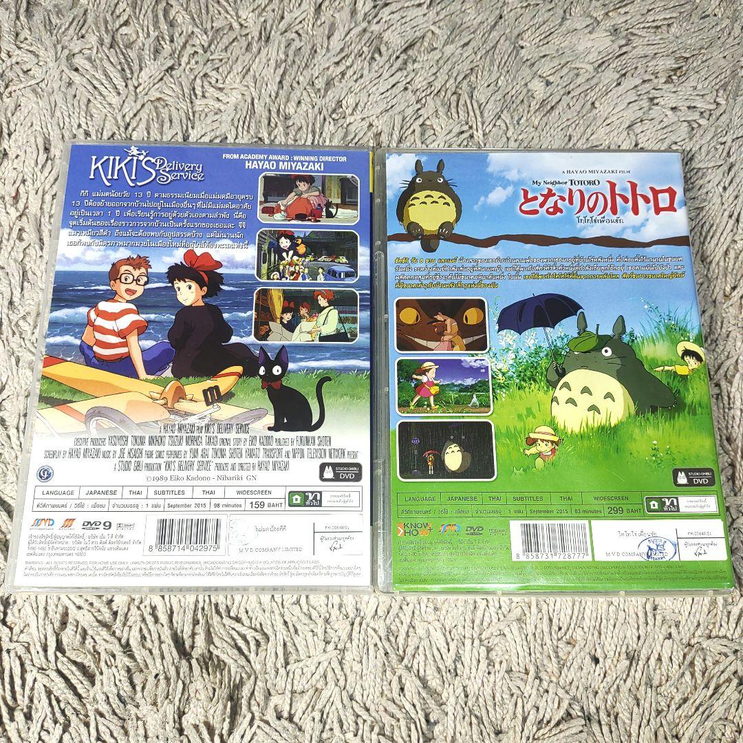 【タイ語】ジブリ　DVD 8作品まとめ売り　トトロ　千と千尋の神隠し　ラピュタ