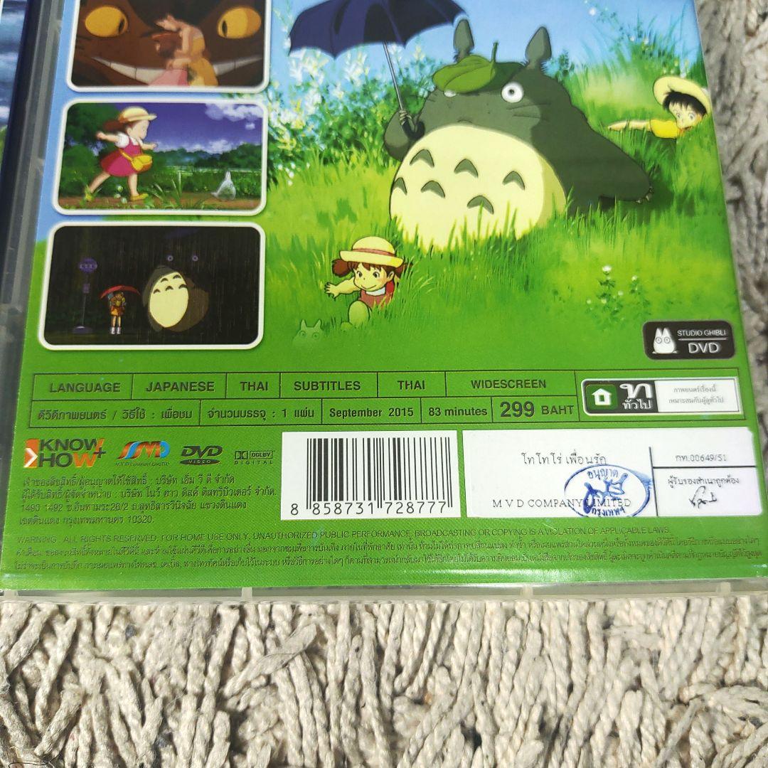 【タイ語】ジブリ　DVD 8作品まとめ売り　トトロ　千と千尋の神隠し　ラピュタ