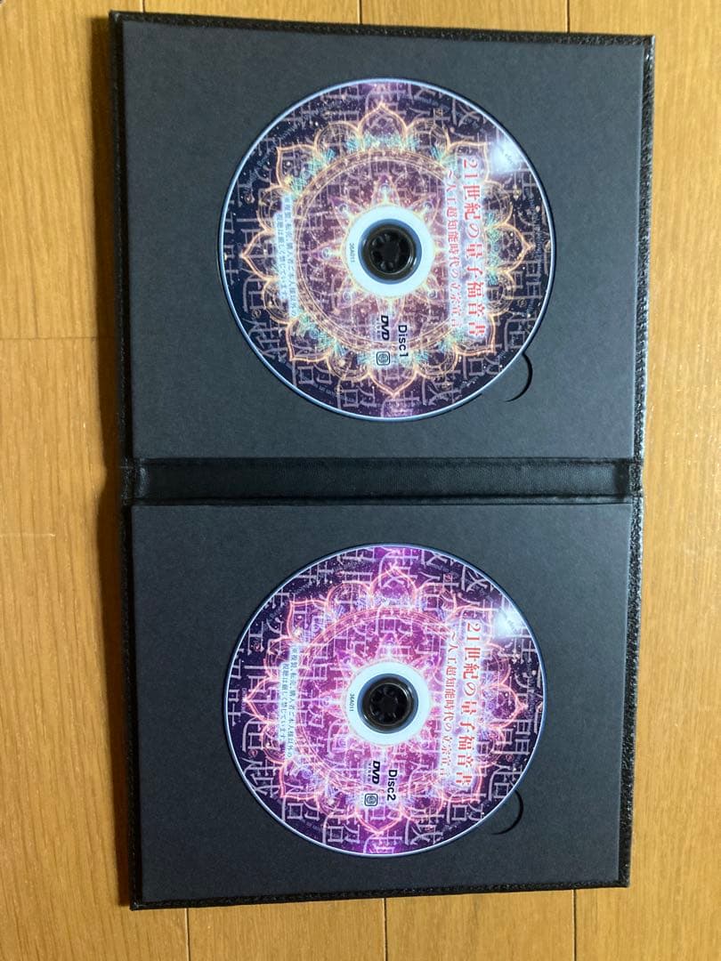 苫米地英人　Dr. Tomabechi Works DVD 36弾