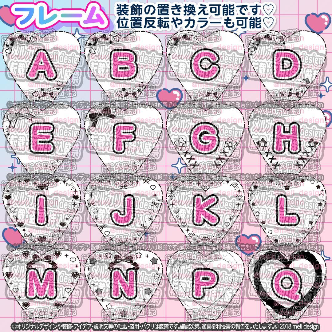 ♡༞ੈ⋈ハート型 キンブレシート オーダーᕱ⑅ᕱライブ現場や推し活に⋈♥♡