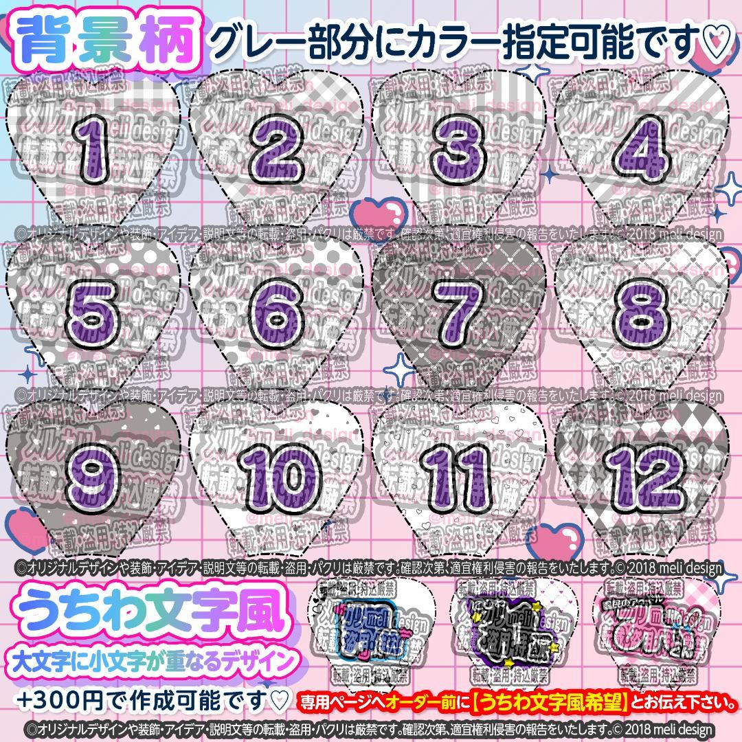 ♡༞ੈ⋈ハート型 キンブレシート オーダーᕱ⑅ᕱライブ現場や推し活に⋈♥♡