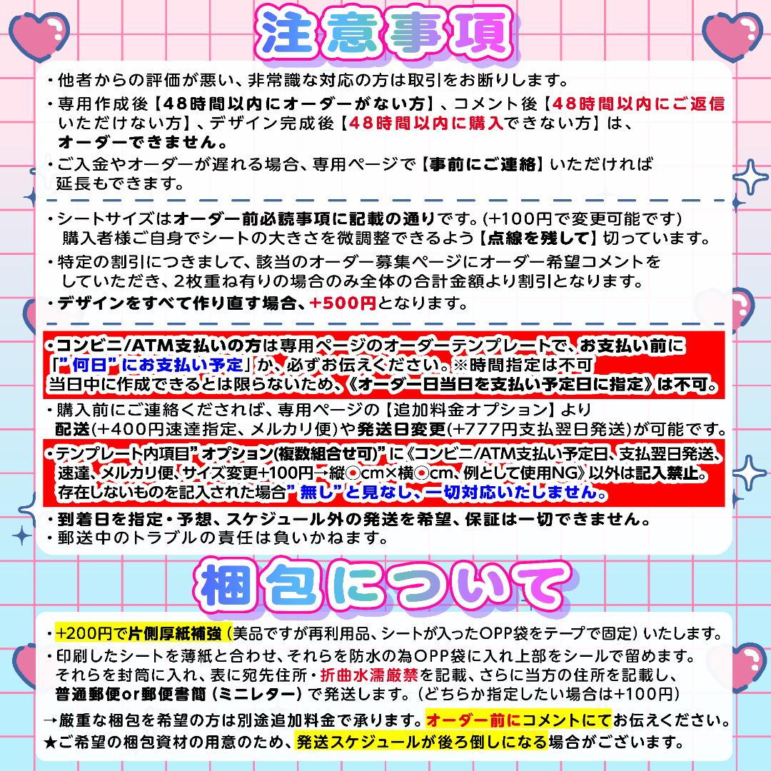 ♡༞ੈ⋈ハート型 キンブレシート オーダーᕱ⑅ᕱライブ現場や推し活に⋈♥♡