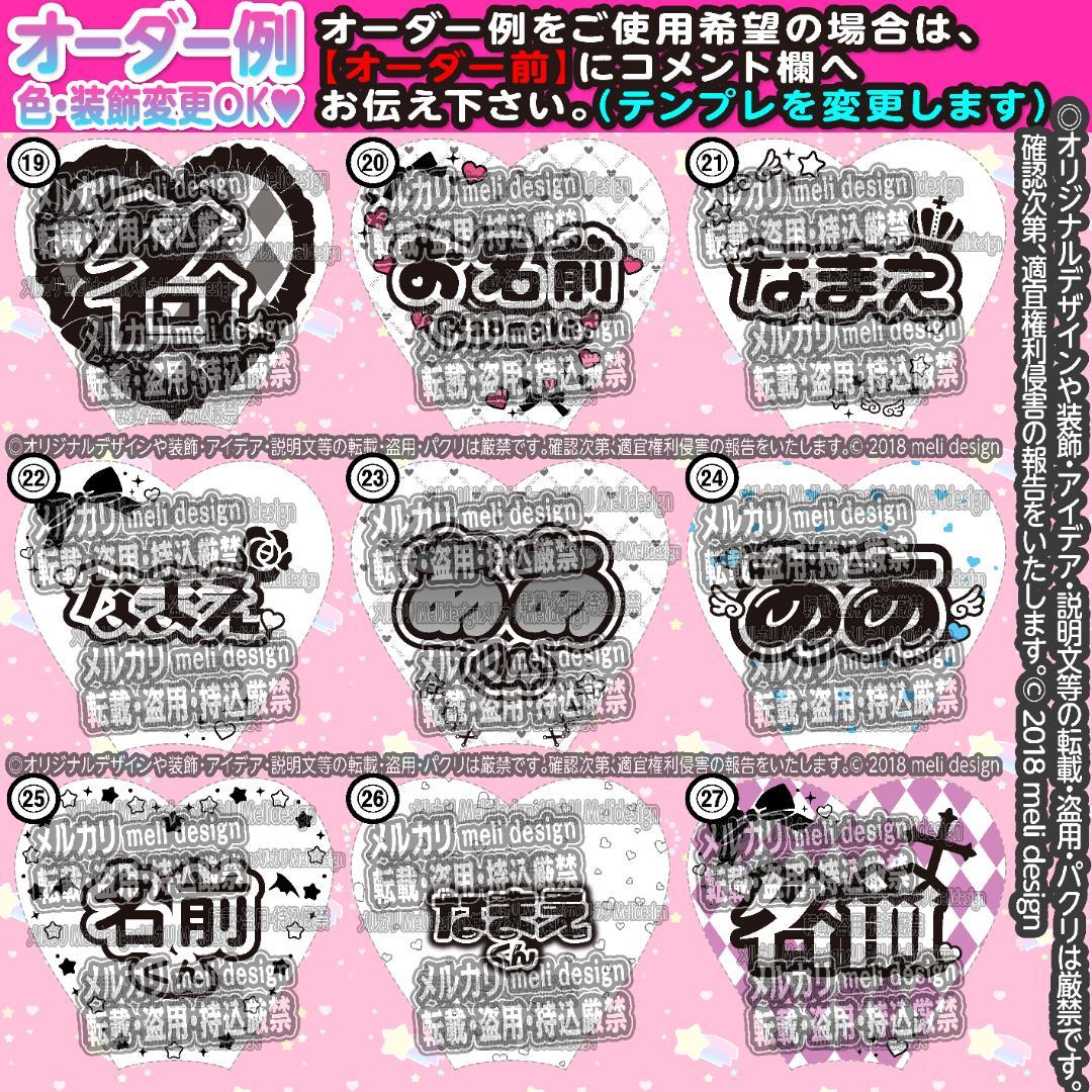 ♡༞ੈ⋈ハート型 キンブレシート オーダーᕱ⑅ᕱライブ現場や推し活に⋈♥♡