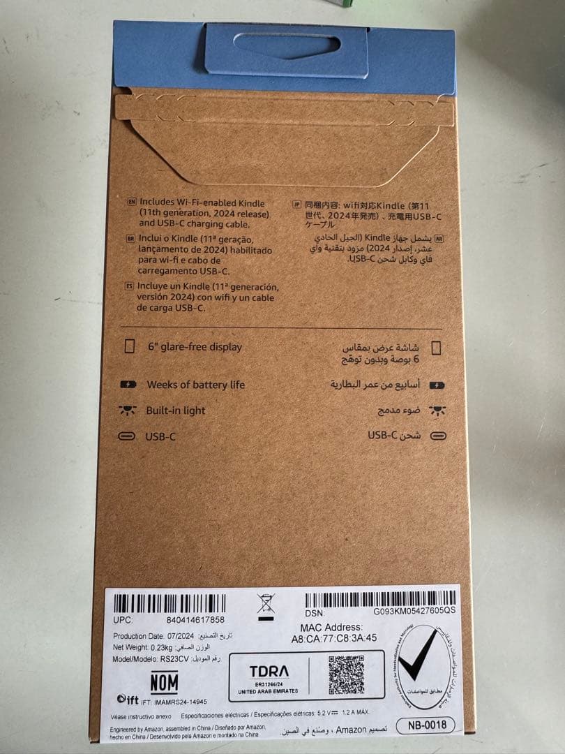 New Kindle 16GB ブラック(2024年)新品未開封