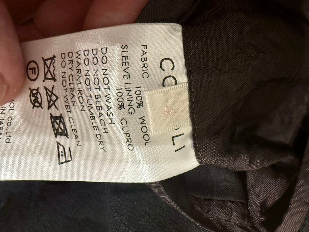 COMOLI ウール 2Bセットアップ 希少サイズ4