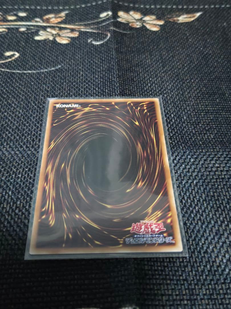 遊戯王OCG 幻魔の扉　プリズマティックシークレット