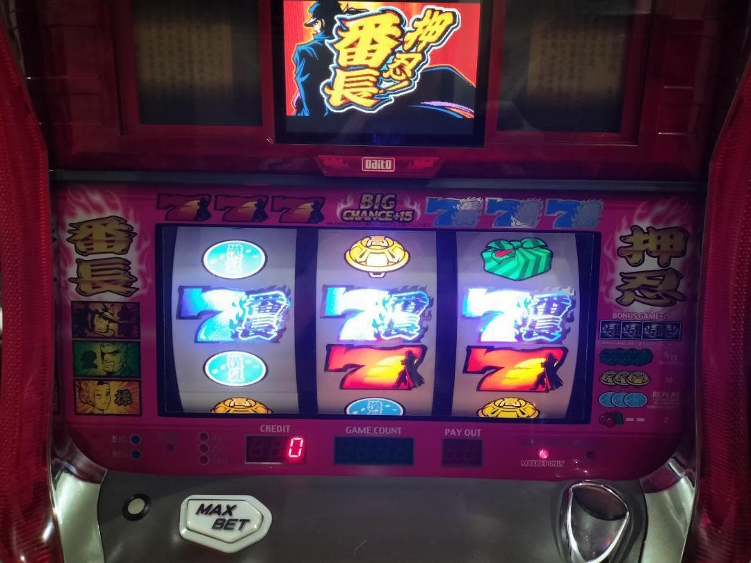 【パチスロ実機】大都技研★押忍！番長【不要機付】４号機・希少台・人気台