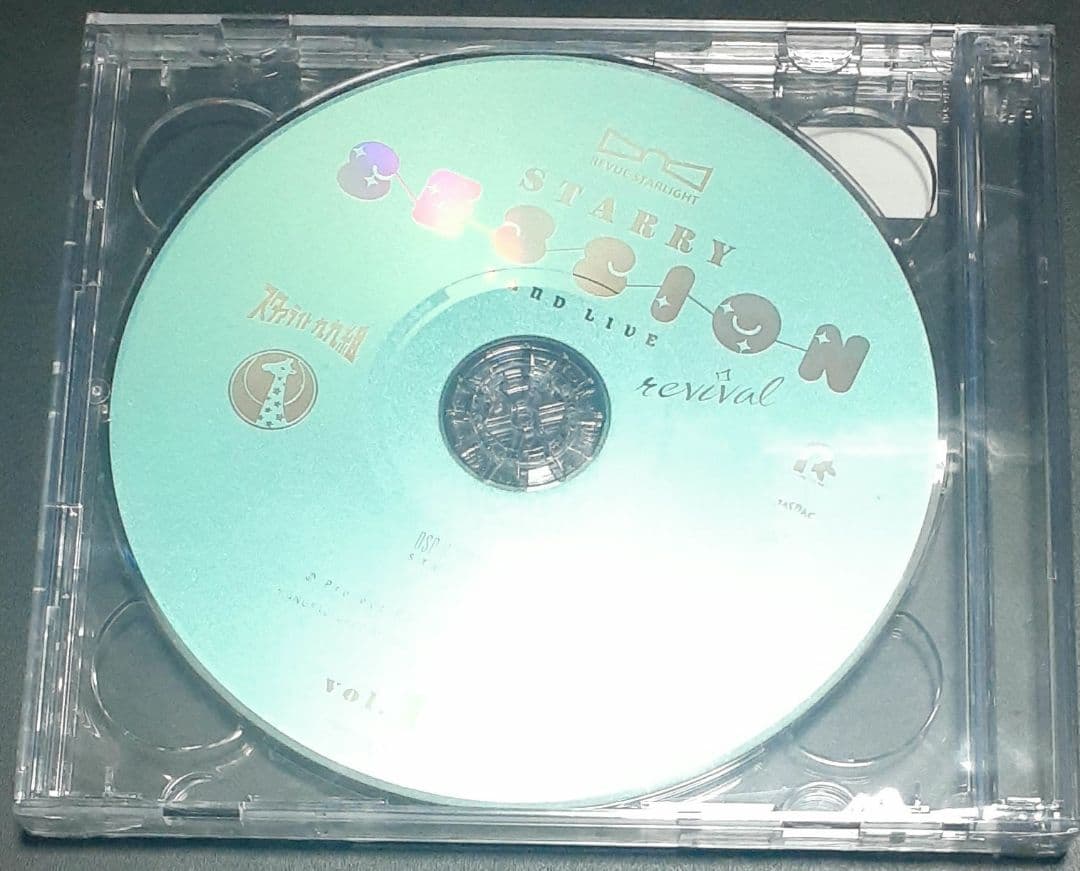 【新品・未開封】少女☆歌劇レヴュースタァライト バンドライブ きゃにめ特典 CD