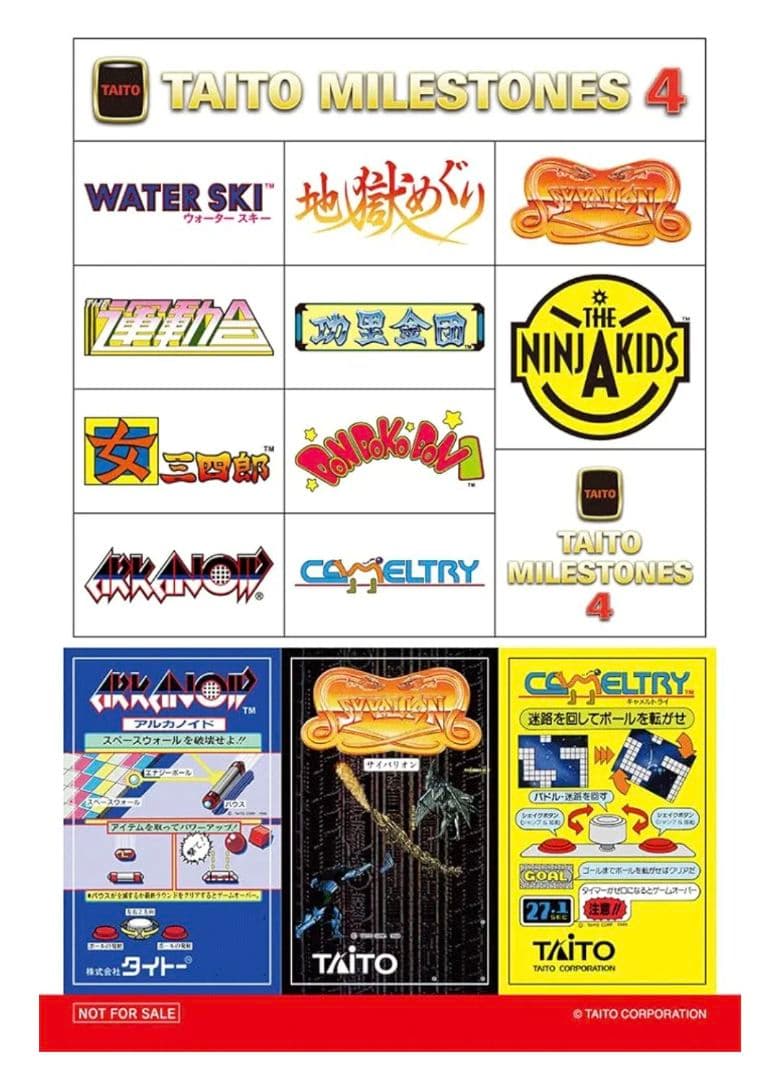 エビテン限定タイトーマイルストーン4 ファミ通DXパック（TシャツサイズL）
