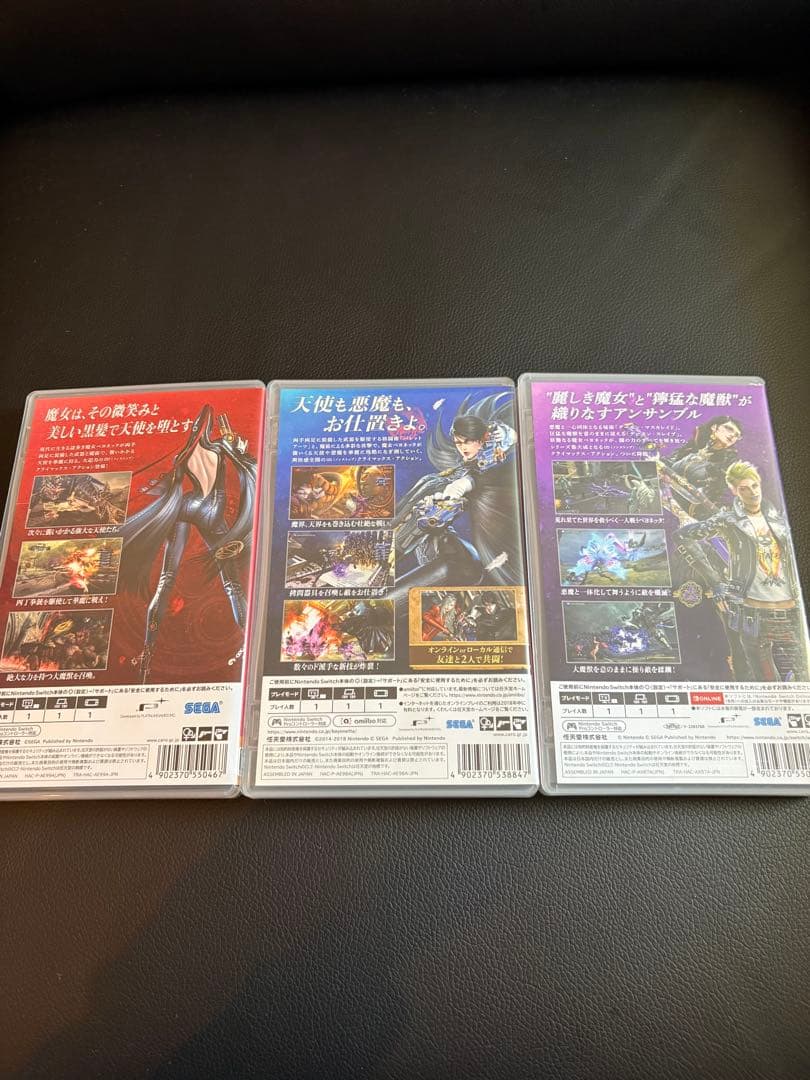 ベヨネッタシリーズ3作品セット　Switch