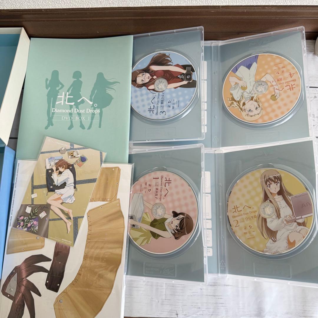 北へ。Diamond Dust Drops DVD BOX 1.2 未開封巻あり