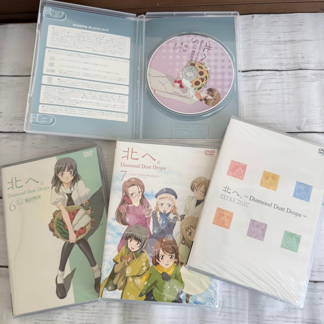 北へ。Diamond Dust Drops DVD BOX 1.2 未開封巻あり
