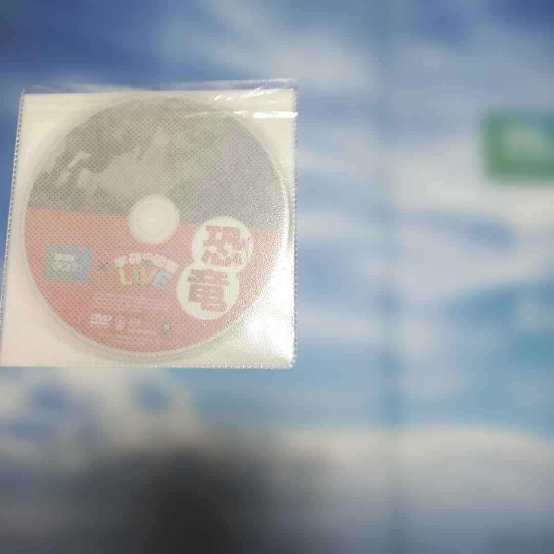 DVD多数　講談社の動く図鑑MOVE　小学館の図鑑NEO　計16冊セット