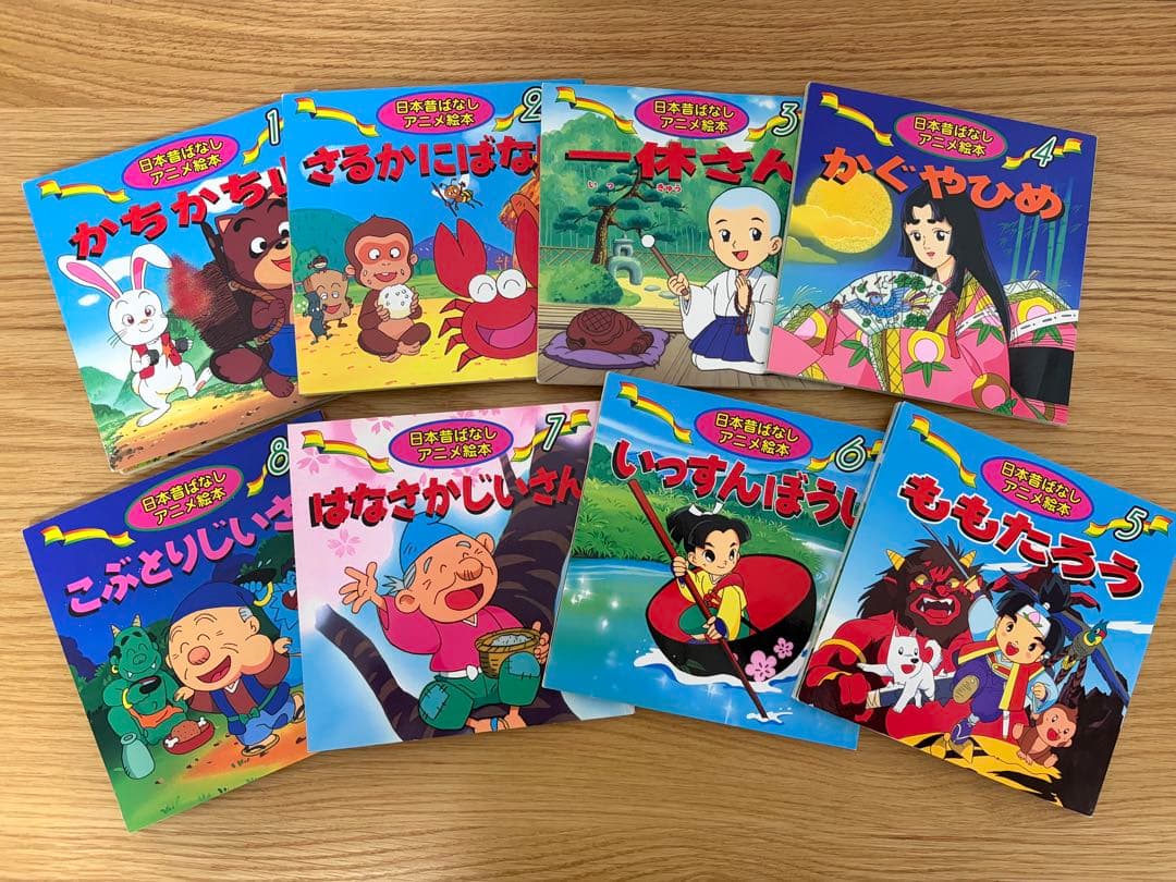 日本昔ばなしアニメ絵本　世界名作アニメ絵本　35冊セット