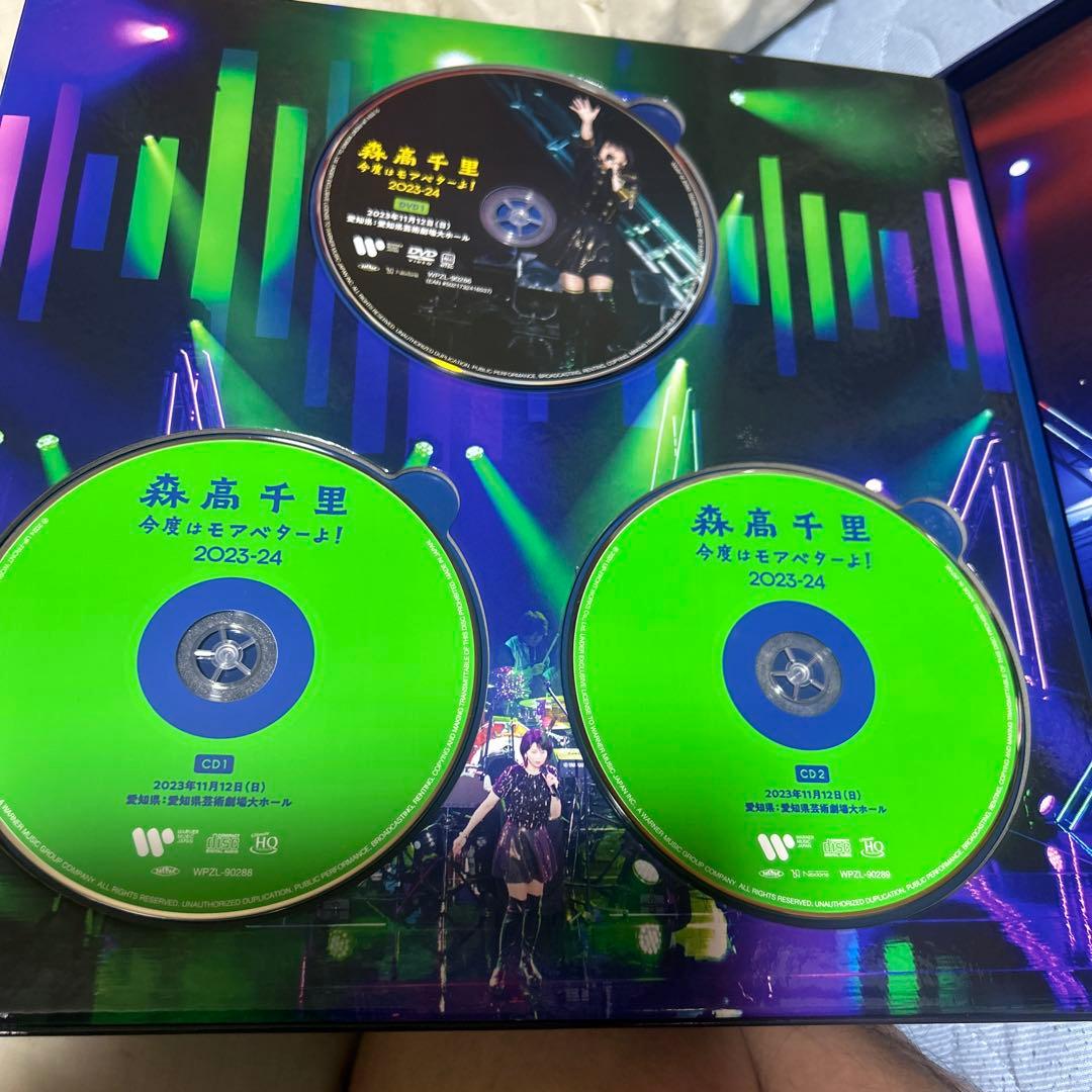 森高千里 今度はモベターよ！ 2023-24 DVD