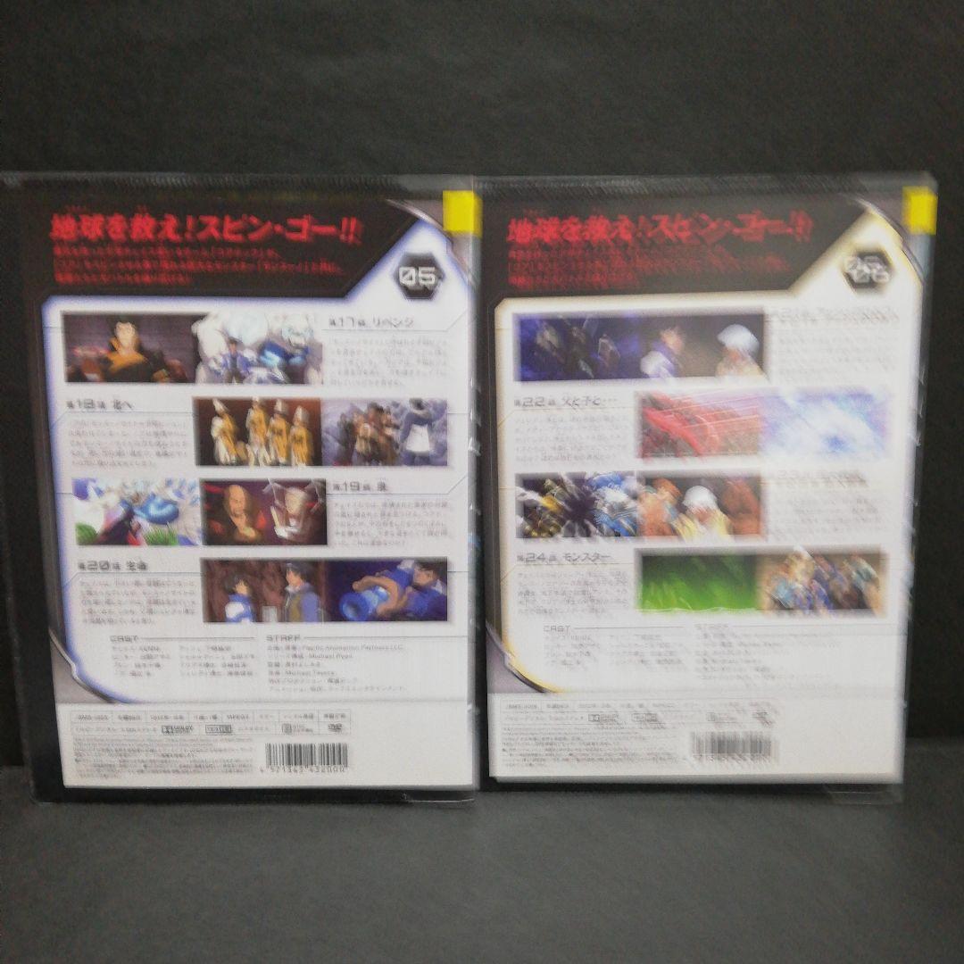 【TSUTAYA限定】 獣旋バトル 　　モンスーノ　DVD　全１３