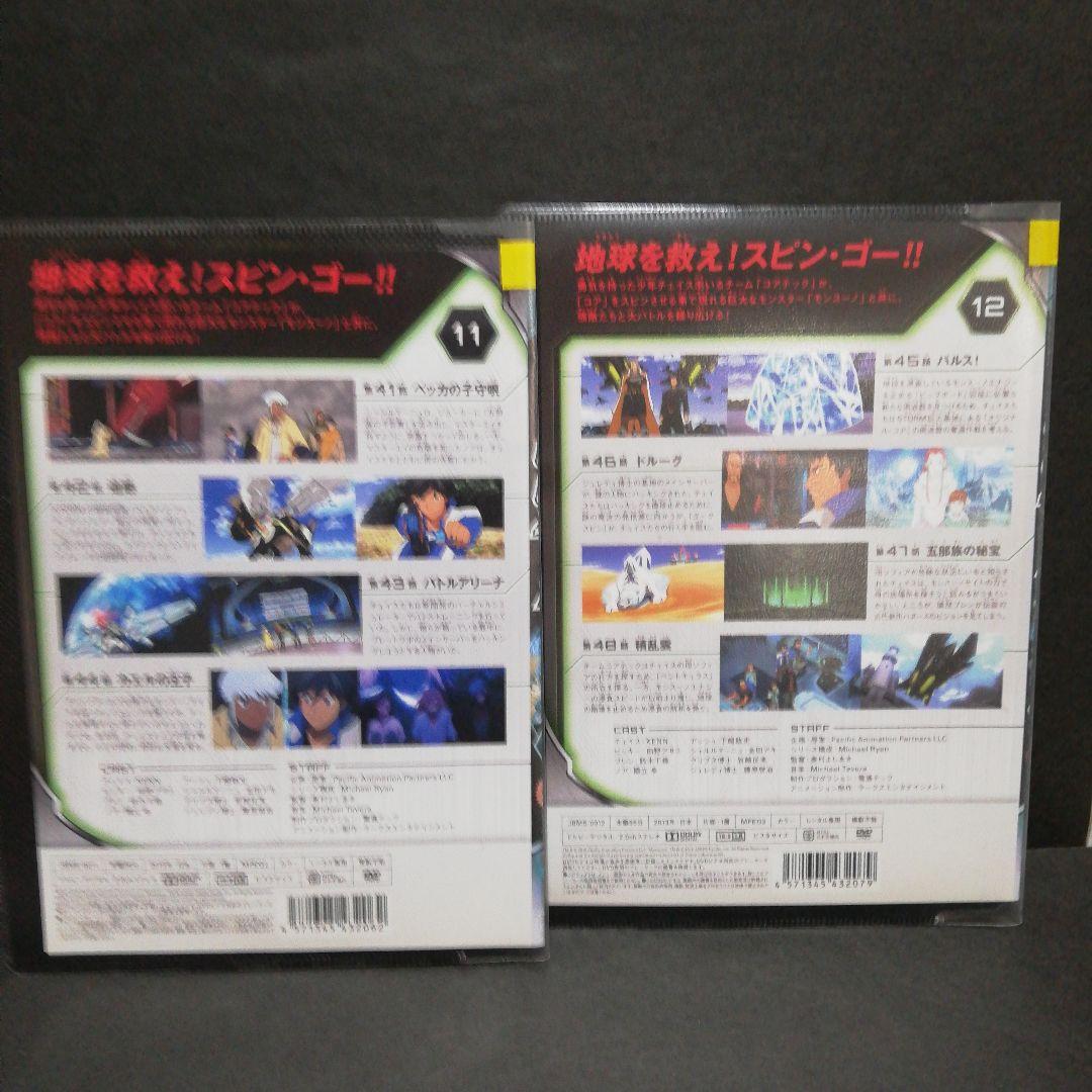 【TSUTAYA限定】 獣旋バトル 　　モンスーノ　DVD　全１３