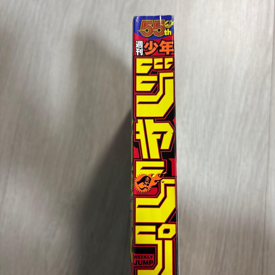 週刊少年ジャンプ2023年42号　カグラバチ　新連載号