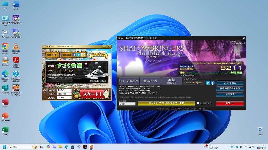 ＨＰ i5 GT1030搭載ゲーム・4k動画視聴や事務作業にもWin11は最新！