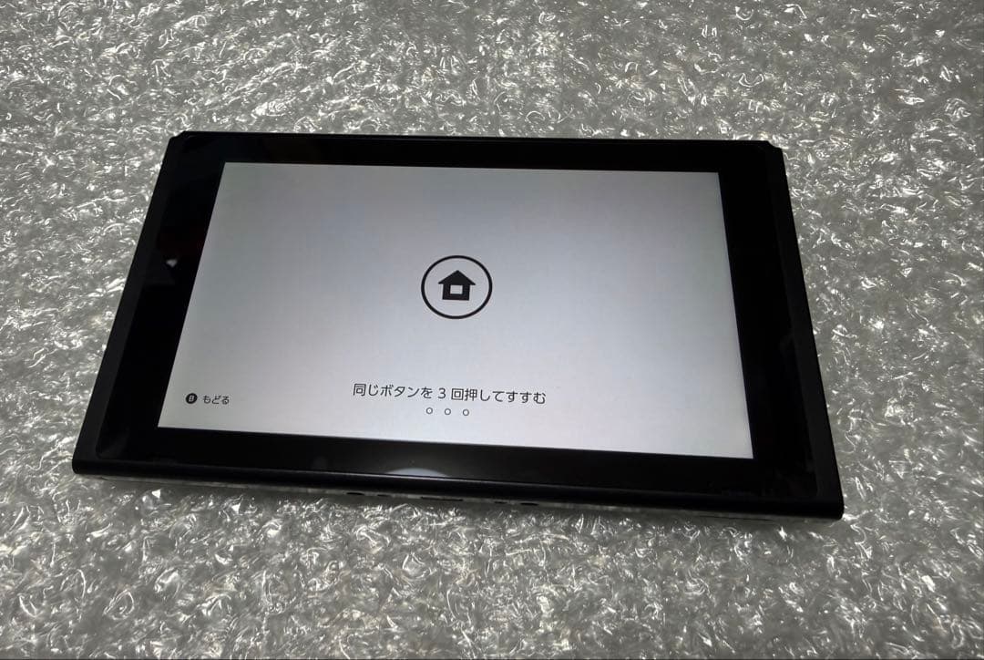 Nintendo Switch 本体 初期型 未対策機
