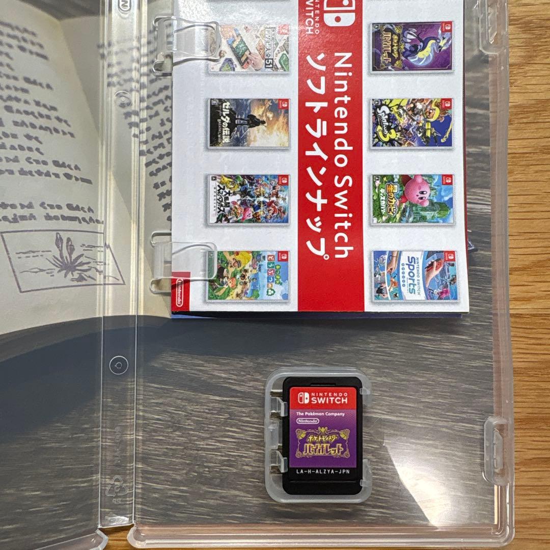 ポケモン　バイオレット　スカーレット　Nintendo Switch ソフト