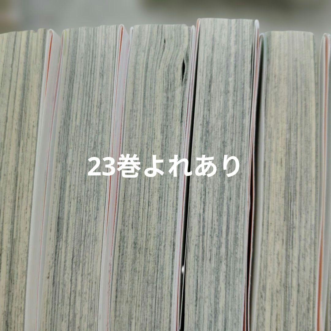 君に届け　全巻セット　椎名軽穂　特装版　番外編