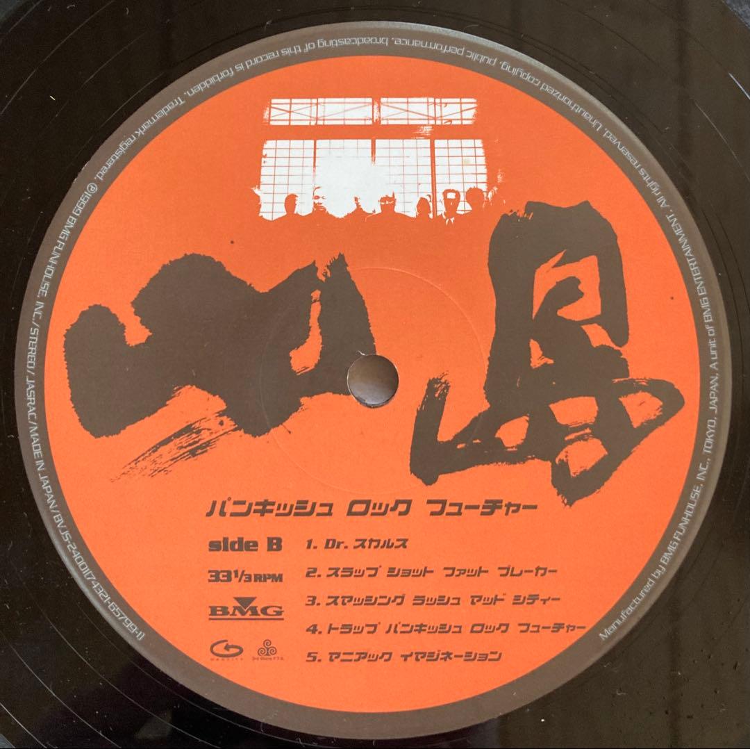 小島　パンキッシュ　ロックフューチャー　LPレコード