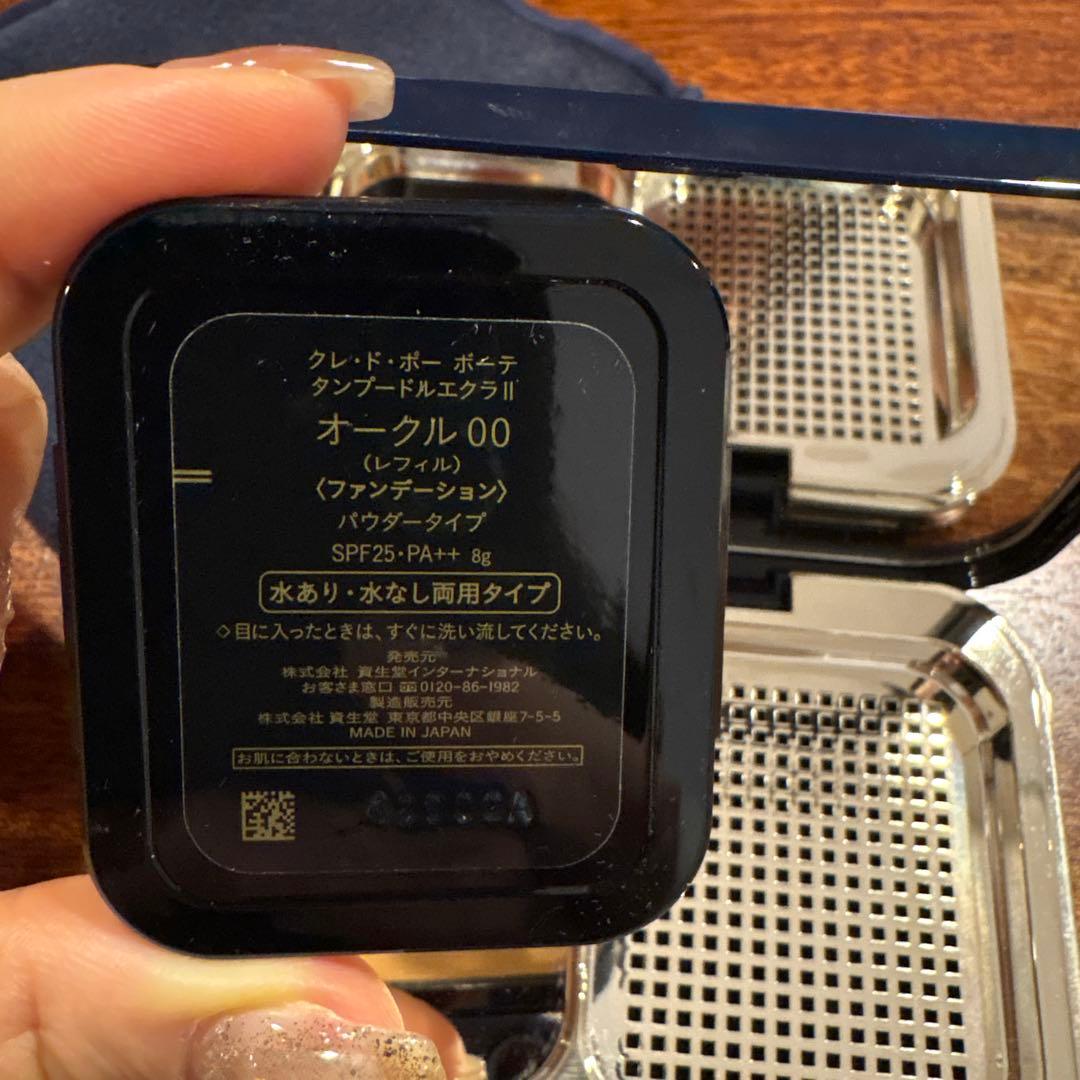 クレ・ド・ポー ボーテ　タンプードルエクラII オークル00