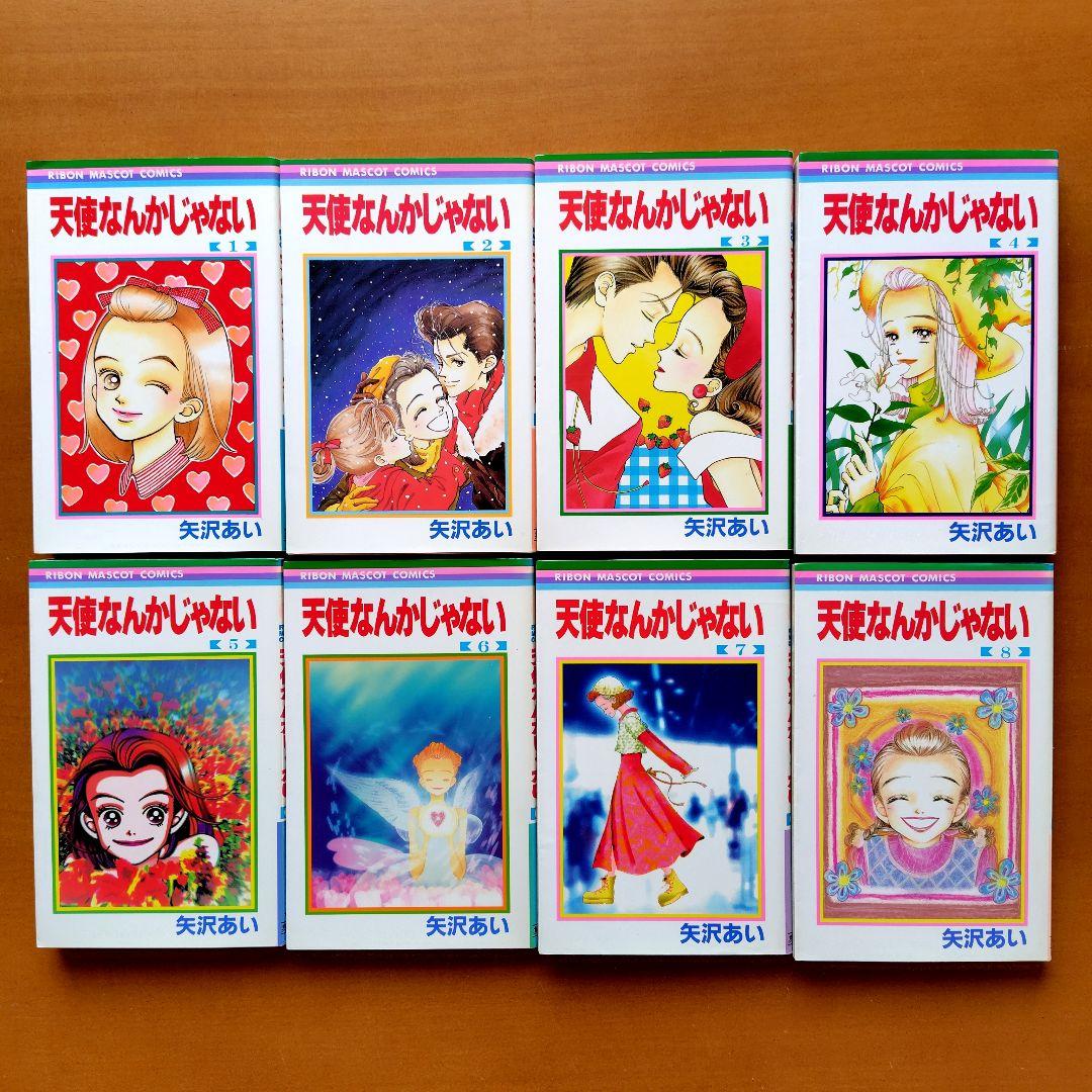 矢沢あい ご近所物語 NANA 天使なんかじゃない 全巻 セット