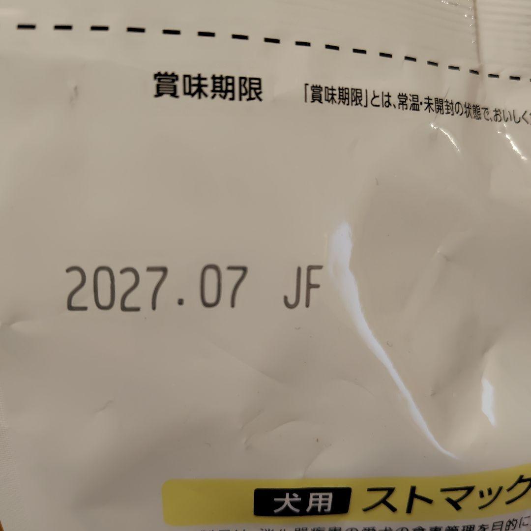 Dr's Care ドクターズケア ストマックケア低脂肪 3kg×2袋 犬用
