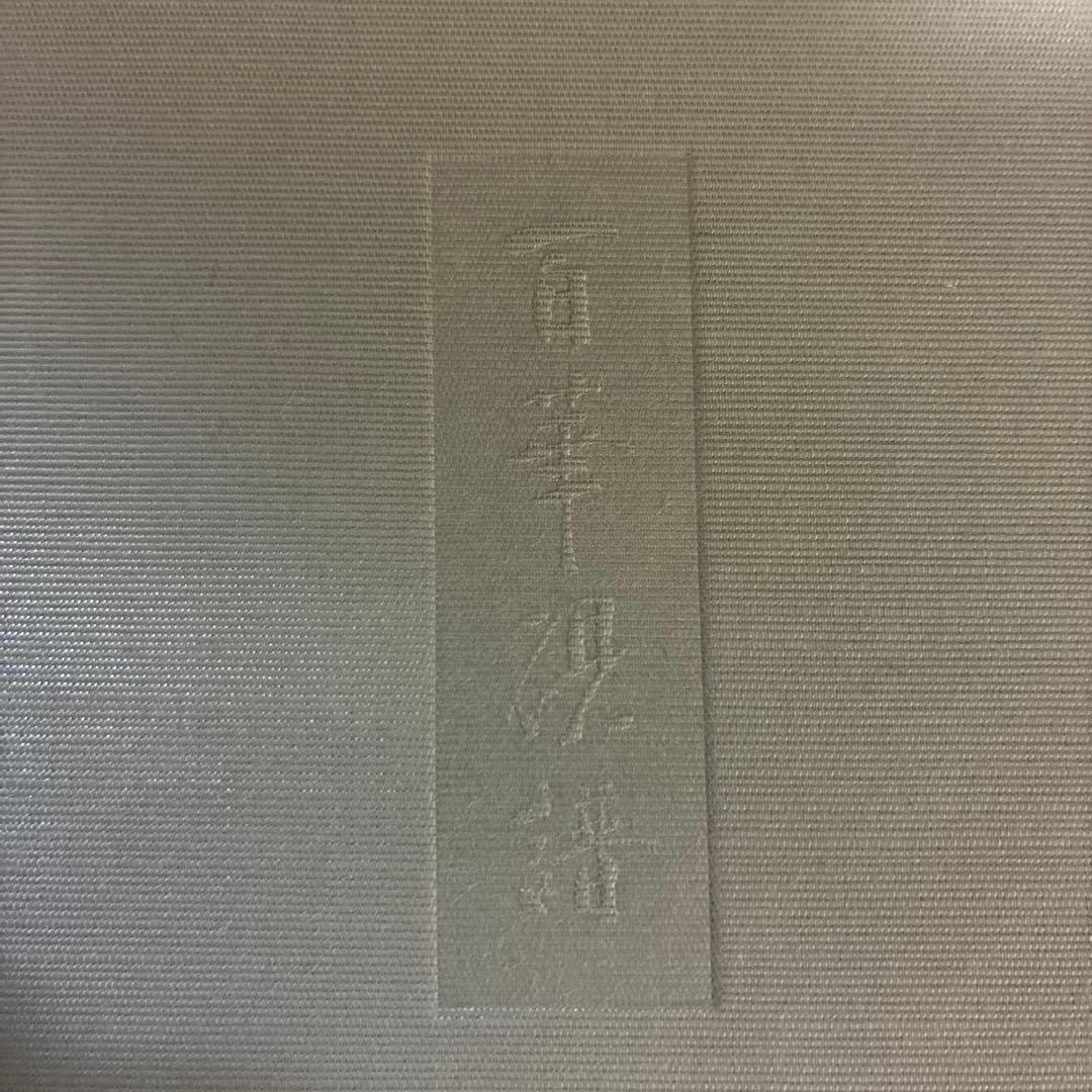百華硯譜