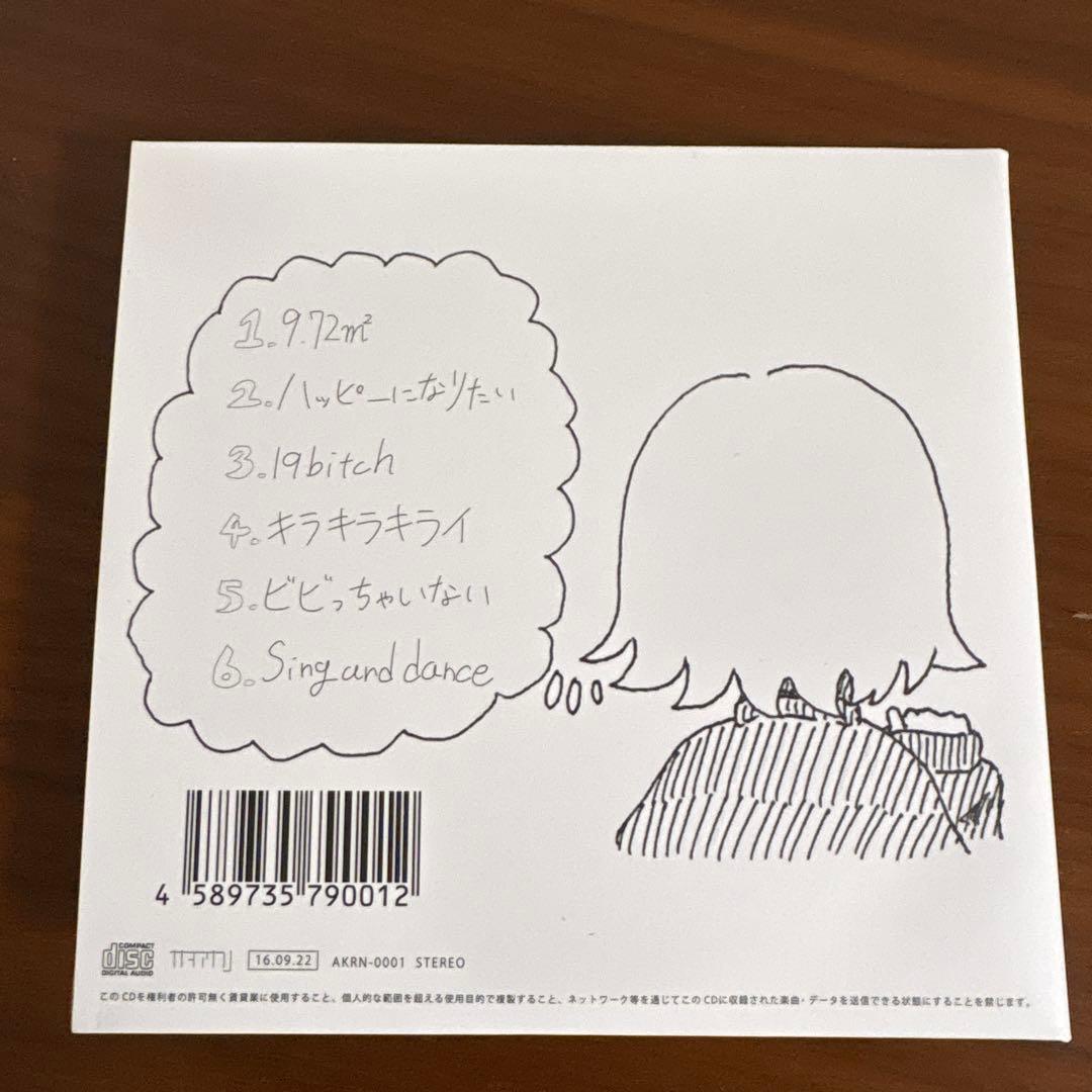 ナナヲアカリ しあわせになりたい CD