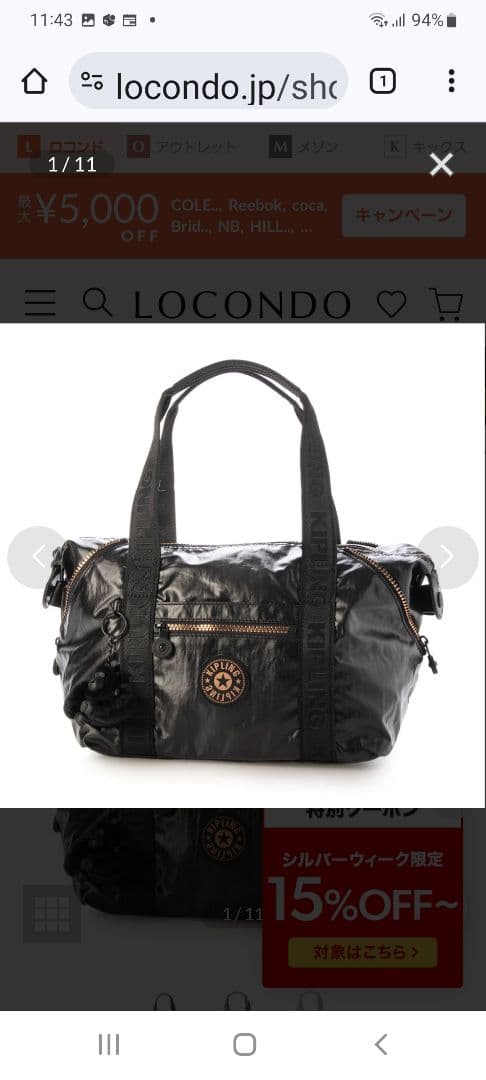 [お値下げ]　Kipling 2way ボストンバッグ 　メタリックな黒