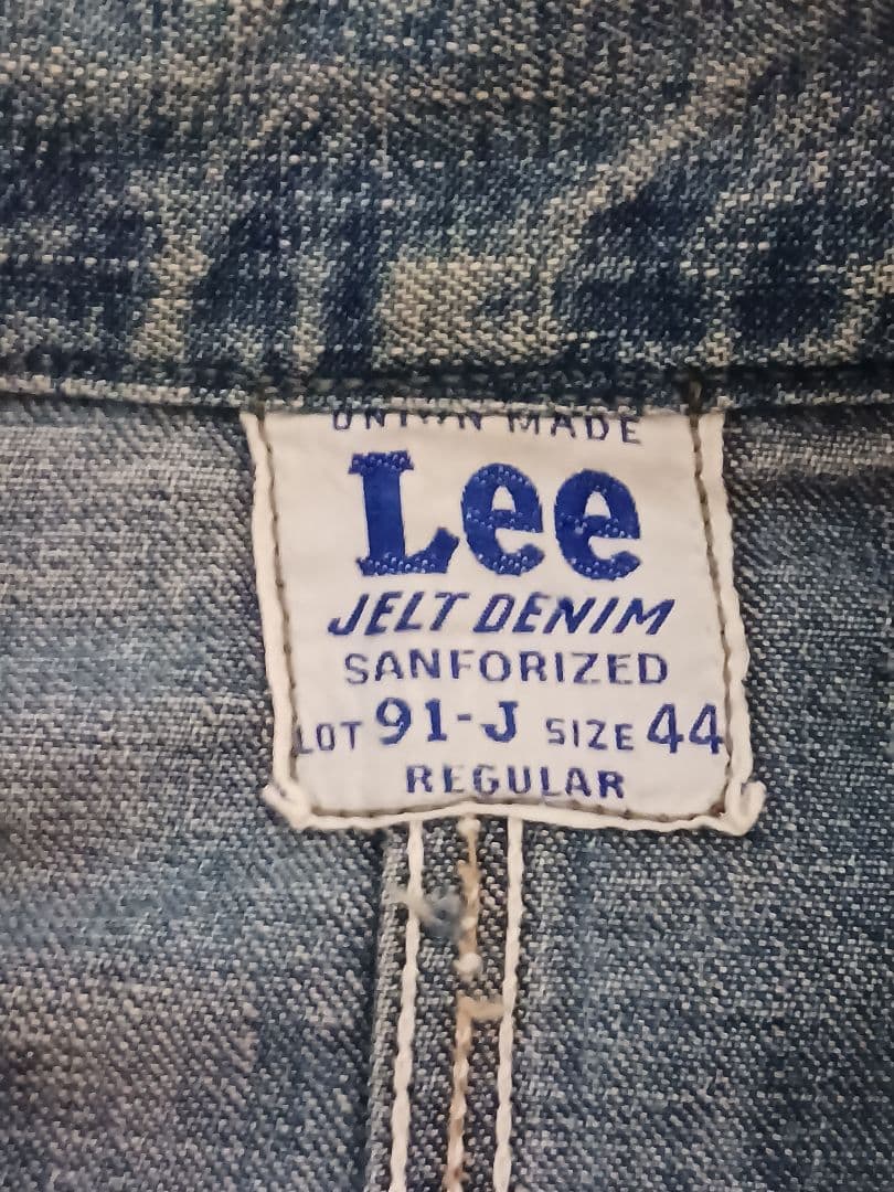 50s Lee 91-J カバーオール ビンテージ ロングL 雰囲気
