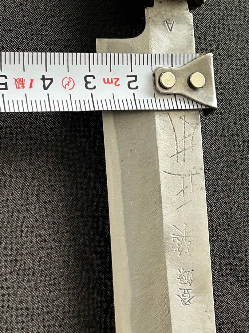 たこ引き　柳刃　包丁和包丁　築正本　青鋼　霞　蛸引　刺身包丁　水牛柄