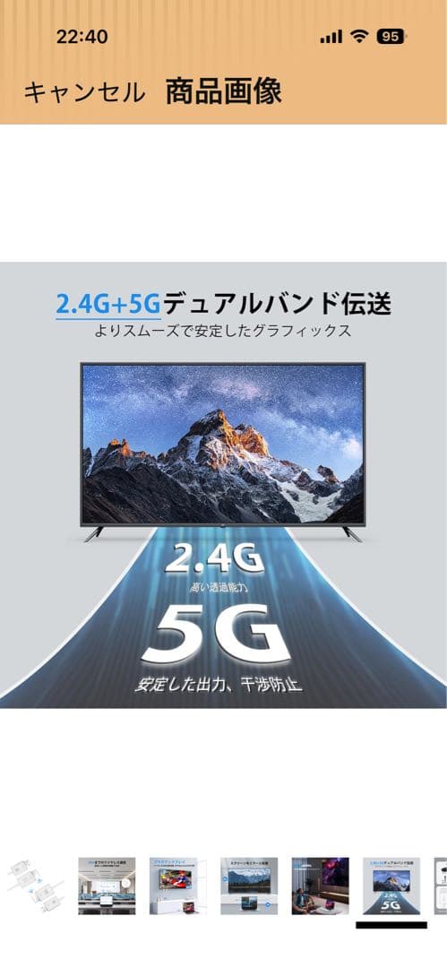 ワイヤレスHDMI 無線化 ワイヤレス送受信機