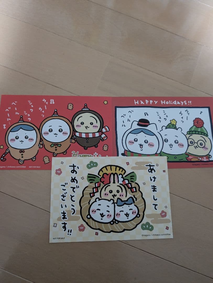 ちいかわ　漫画　1〜7巻　全巻　レターブック　2枚目クリスマス、正月ポスカ付き