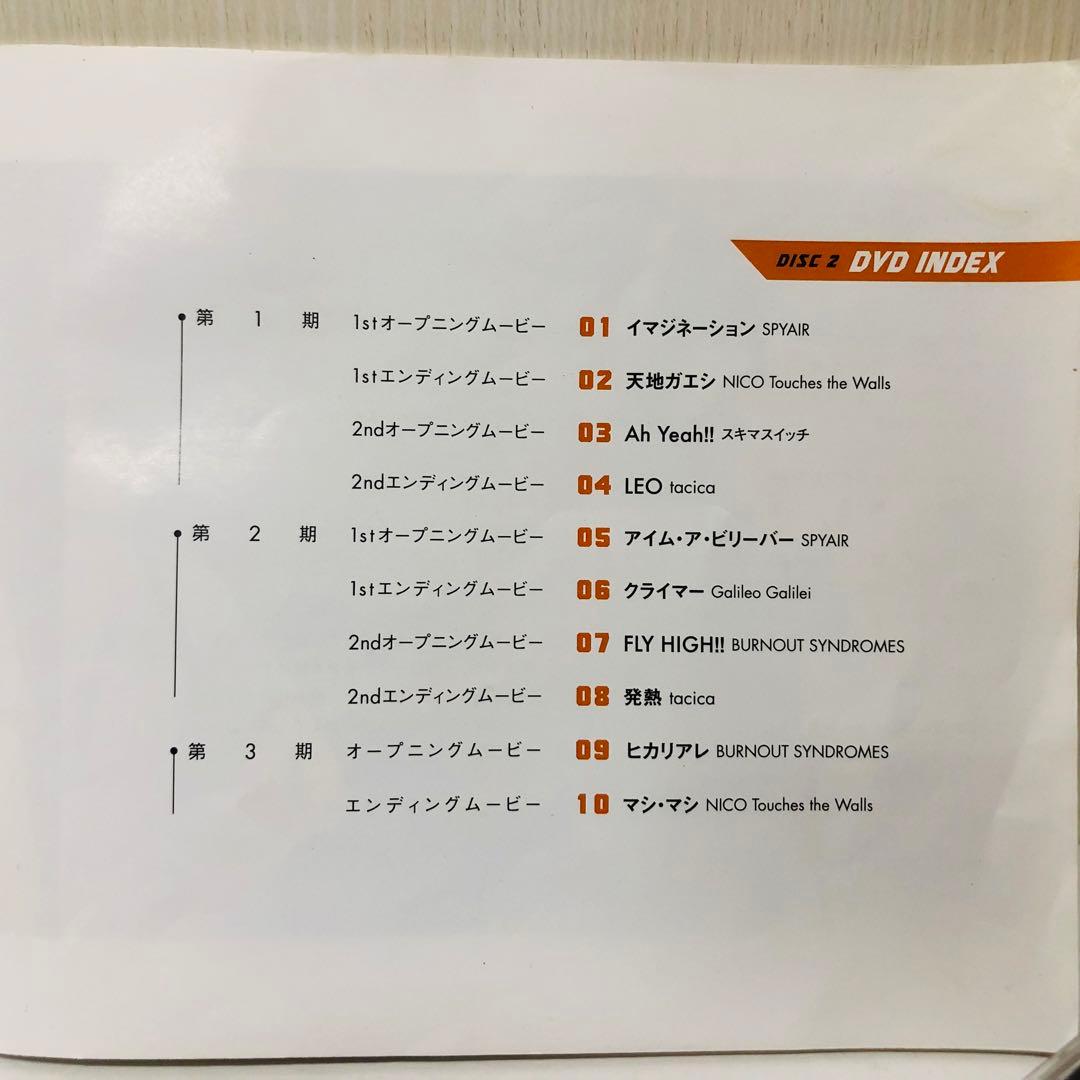 【DVD付き/2枚組】「ハイキュー!!」COMPLETE BEST