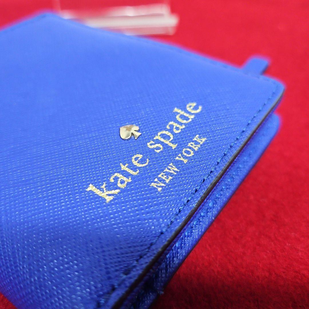 KATE SPADE SMALL STACY ブルー コンパクトウォレット