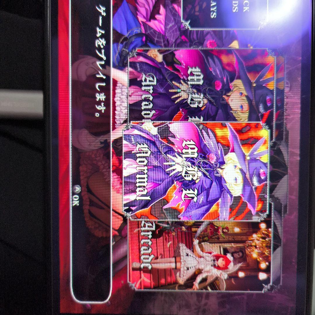 デススマイルズ I・II LOVE MAX EDITION