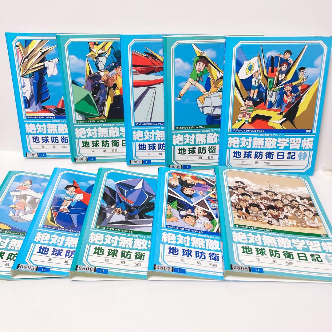 アニメ 絶対無敵ライジンオー DVD 全巻セット