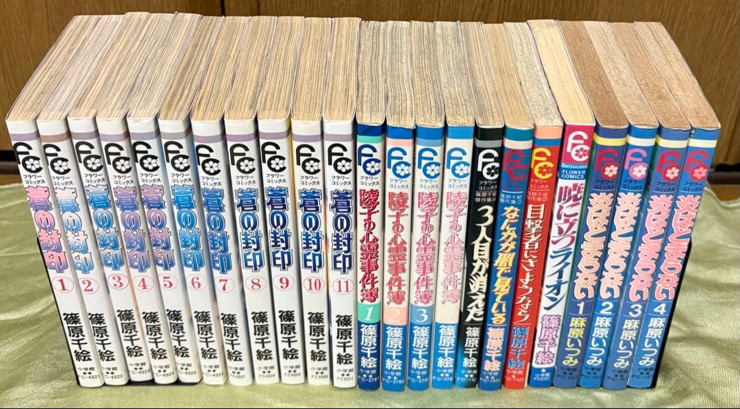 篠原千絵 初版多数 サスペンス名作 7作品23冊　フラワーコミックス　チラシ有